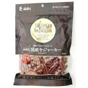 アスク ジャパンプレミアム 国産牛ジャーキー カットタイプ 300g 犬用おやつ【代引不可】【北海道・沖縄・離島配送不可】