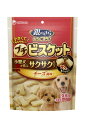 グラン・デリ 銀のさら きょうのごほうび プチビスケット チーズ風味 300g 犬用【代引不可】【北海道・沖縄・離島配送不可】