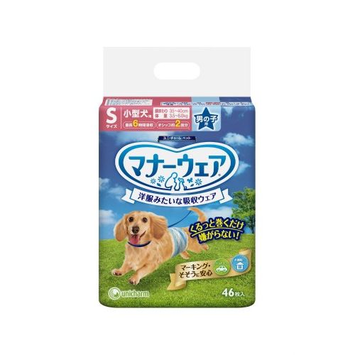 ユニチャーム 犬用マナーベルト 紙オムツ マナーウェア オス用 小型犬用 46枚【代引不可】【北海道・沖縄・離島配送不可】