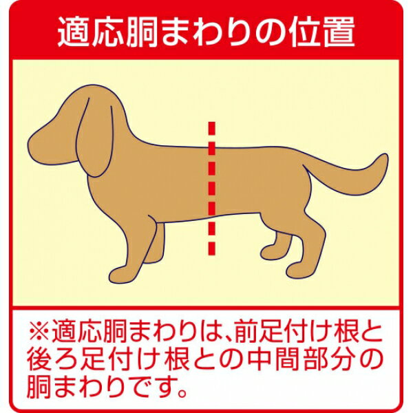 ユニチャーム 犬用マナーベルト 紙オムツ マナーウェア オス用 小型犬用 46枚【代引不可】【北海道・沖縄・離島配送不可】