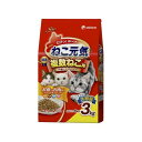 ねこ元気 複数ねこ用 お魚とお肉のスペシャルブレンド 3kg(小分け6袋) 猫用 キャットフード【代引不可】【北海道・沖縄・離島配送不可】