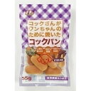 （まとめ買い）サンメイト おやつの達人 コックパン さつまいも味 55g 犬用 〔×25〕【代引不可】【北海道・沖縄・離島配送不可】