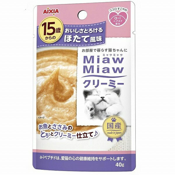 アイシア 15歳からのミャウミャウ クリーミー ほたて風味 40g 猫用 キャットフード【代引不可】【北海道・沖縄・離島配送不可】