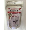 （まとめ買い）ヴォイス Dr.VOICE 猫にやさしいトリーツ 毛玉サポート 20g 猫用 〔×6〕【代引不可】【北海道・沖縄・離島配送不可】