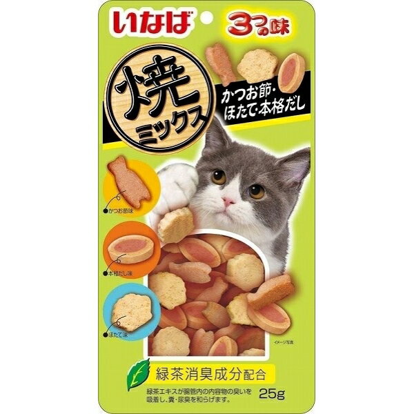 （まとめ買い）いなば 焼ミックス 3つの味 かつお節・ほたて・本格だし 25g 猫用 〔×24〕【代引不可】【北海道・沖縄・離島配送不可】