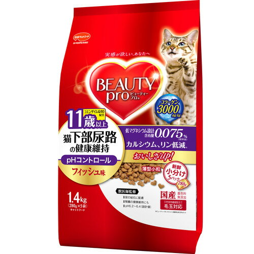 （まとめ買い） キャット 猫下部尿路の健康維持 11歳以上 1.4kg 猫用 キャットフード 〔×4〕 ビューティープロ