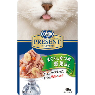 日本ペット コンボ プレゼント キャット まぐろとかつお 野菜添え 40g 猫用 キャットフード【代引不可】