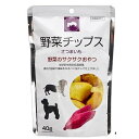 (まとめ買い)フジサワ 野菜チップスさつまいも 40g 犬用おやつ 〔×20〕【代引不可】【北海道・沖縄・離島配送不可】