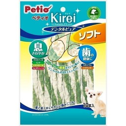 ペティオ Kirei デンタルピュア ソフト 10本 犬用【代引不可】【北海道・沖縄・離島配送不可】