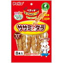 ペティオ ダブルロール ササミとタラ 8本入 犬用おやつ【代引不可】【北海道・沖縄・離島配送不可】