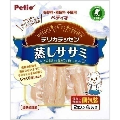 （まとめ買い） デリカテッセン 蒸しササミ 2本入×4パック 犬用おやつ 〔×6〕