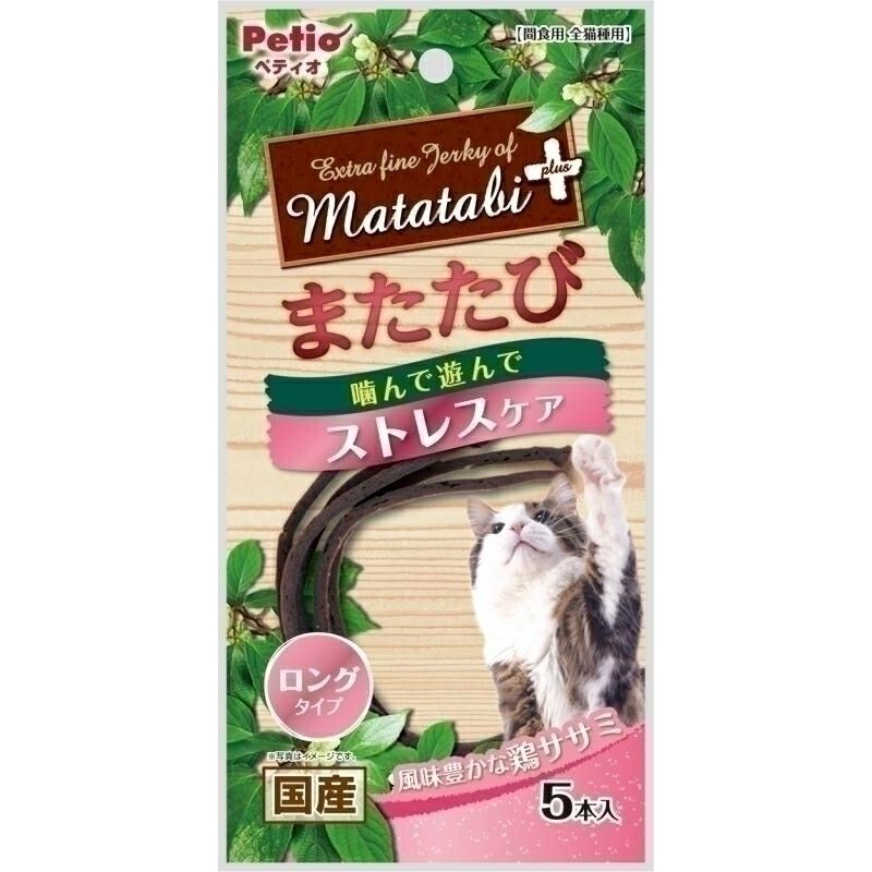 （まとめ買い）ペティオ またたびプラス ストレスケア ロングタイプ ササミ 5本入 猫用 〔×15〕【代引不可】【北海道・沖縄・離島配送不可】 1