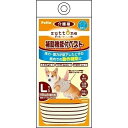ペティオ 老犬介護用 補助機能付ベスト L 中型犬用【代引不可】【北海道・沖縄・離島配送不可】
