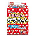 第一衛材 P.one ペットシーツあんしんサラ・シートワイド 44×59cm 50枚 PAW-655【代引不可】【北海道・沖縄・離島配送不可】