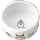 マルカン ハムちゃんのフード付食器 ES-17【代引不可】【北海道・沖縄・離島配送不可】