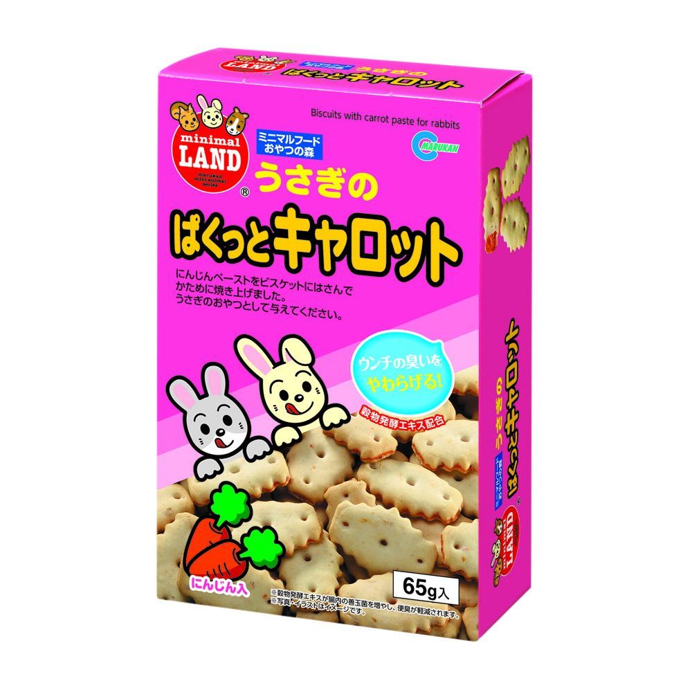 （まとめ買い）マルカン ぱくっとキャロット 65g MR-558 〔×10〕【代引不可】【北海道・沖縄・離島配送不可】