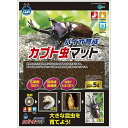 マルカン バイオ育成カブト虫マット 5L M-702【代引不可】【北海道・沖縄・離島配送不可】