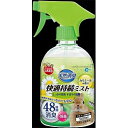 マルカン MR-874 天然消臭快適持続ミストカモミールの香り【代引不可】【北海道・沖縄・離島配送不可】