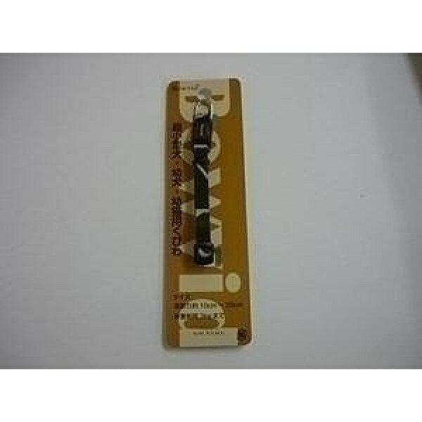 神戸工房 アンブルカラー メイサイ【代引不可】【北海道・沖縄・離島配送不可】