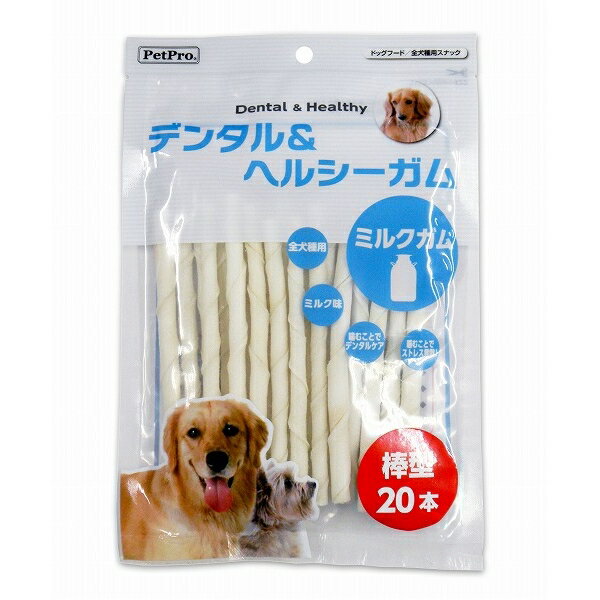 ペットプロ デンタル＆ヘルシーガム ミルクガム 棒型 20本 犬用おやつ【代引不可】【北海道・沖縄・離島配送不可】 1