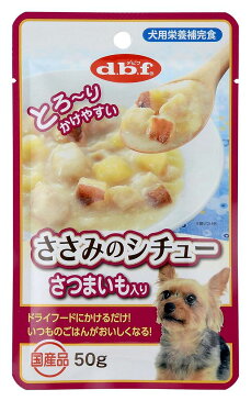 （まとめ買い）デビフ ささみのシチュー さつまいも入り 50g 犬用 ドッグフード 〔×24〕【代引不可】