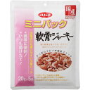 デビフペット ミニパック 軟骨ジャーキー 100g 犬用【代引不可】【北海道・沖縄・離島配送不可】