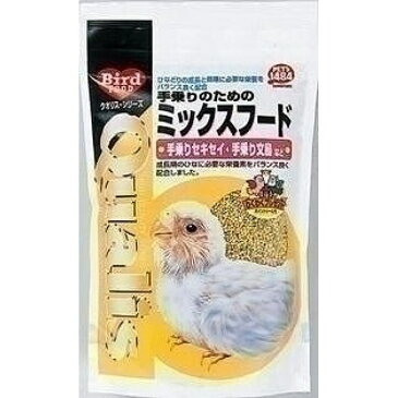 クオリス 鳥の餌 手乗りのためのミックスフード 手乗りセキセイインコ・手乗り文鳥など 300g【代引不可】【北海道・沖縄・離島配送不可】