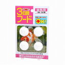 (まとめ買い)イトスイ 金魚用留守番フード コメット 3日間フード 金魚用 12g 〔×10〕【代引不可】【北海道・沖縄・離島配送不可】