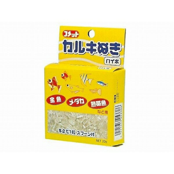 イトスイ 水質調整剤 コメット カルキぬき（ハイポ） 20g【代引不可】【北海道・沖縄・離島配送不可】