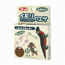 ＜＜ご注意下さい＞＞こちらの商品はメーカーよりお客様へ直接お届けの品になります。 当店での在庫はしておりません。在庫の有無はメーカー在庫のみになりますので、急な欠品や急に廃盤になる可能性がございます。また、上記理由により代金引換便はご利用いただけません。ご注文頂いた商品はメーカーに在庫を確認の上改めてご連絡させていただきますので予めご了承お願い致します。こちらの商品の配送について こちらの商品につきましては送料をお安くするために メーカーより直接お客様へ配送しております。メーカーが使用する運送会社の都合により配送条件が通常の商品と異なりますのでよろしくお願いします。こちらの商品の包装(ラッピング)について○上記の理由(メーカーより直送)により包装はできませんので予めご了承お願いします。こちらの商品のお支払いについて○こちらの商品のお支払い方法は 代金引換便はご利用できませんの で予めご了承お願いします。こちらの商品の不具合について○お届けしましたこちらの商品に不具合があった場合、商品到着日より1週間以内に当店にご連絡ください。メーカーが直接対応させて頂きます。 ○お客様がご自身で修理された場合、費用の負担は致しかねますので予めご了承下さい。アカハライモリ・シリケンイモリ・ウーパールーパー等の両生類用飼料。天然飼料に劣らない高タンパク、オキアミミールを強化配合した高嗜好性フード。両生類が食べやすい沈下性タイプです。【原材料】フィッシュミール、オキアミミール、小麦粉、でん粉、魚油、カボチャ種子末、カンゾウ末、オオバコ種子末、スイカズラ花末、各種ビタミン、ミネラル類【保証成分】粗蛋白質50％以上、粗脂肪10％以上、粗繊維3％以下、粗灰分15％以下、水分10％以下【賞味期限】30ヶ月【原産国または製造国】日本※商品パッケージのリニューアル等により商品画像とお届け商品のパッケージが異なる場合がございます。予めご了承お願い致します。