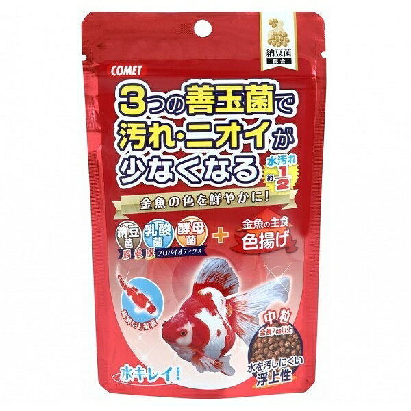 イトスイ 金魚の主食 納豆菌 色揚げ 中粒【代引不可】【北海道・沖縄・離島配送不可】