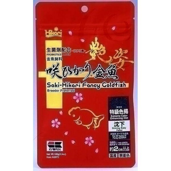 （まとめ買い）キョーリン ヒカリ (Hikari) 咲金魚 艶姿 100g 〔×5〕【代引不可】【北海道・沖縄・離島配送不可】