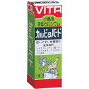 (まとめ買い)現代製薬 カルビタバード 50ml 〔×10〕【代引不可】【北海道・沖縄・離島配送不可】