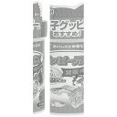 ＜＜ご注意下さい＞＞こちらの商品はメーカーよりお客様へ直接お届けの品になります。 当店での在庫はしておりません。在庫の有無はメーカー在庫のみになりますので、急な欠品や急に廃盤になる可能性がございます。また、上記理由により代金引換便はご利用いただけません。ご注文頂いた商品はメーカーに在庫を確認の上改めてご連絡させていただきますので予めご了承お願い致します。こちらの商品の配送について こちらの商品につきましては送料をお安くするために メーカーより直接お客様へ配送しております。メーカーが使用する運送会社の都合により配送条件が通常の商品と異なりますのでよろしくお願いします。こちらの商品の包装(ラッピング)について○上記の理由(メーカーより直送)により包装はできませんので予めご了承お願いします。こちらの商品のお支払いについて○こちらの商品のお支払い方法は 代金引換便はご利用できませんの で予めご了承お願いします。こちらの商品の不具合について○お届けしましたこちらの商品に不具合があった場合、商品到着日より1週間以内に当店にご連絡ください。メーカーが直接対応させて頂きます。 ○お客様がご自身で修理された場合、費用の負担は致しかねますので予めご了承下さい。独自の原料配合比率で、飼育水の汚れの原因となる窒素やリンを減らして長期間美しい飼育水を保ちます。・消化吸収に優れたホワイトフィッシュミールを使用。発育に必要な栄養をバランスよく配合し、ビタミンD3、Eが自然な繁殖と成長をサポートします。・稚魚も食べやすいフレークサイズ。稚魚と親魚を一緒に飼育している水槽にも最適です。プラティ、小型熱帯魚にも与えることができます。【分類】観賞魚用品【材質】小麦粉、フィッシュミール、シュリンプミール、大豆、ドライイースト、ミネラル類(リン、カルシウム、カリウム、鉄)、ビタミン類(A、B、D3、E)、スピルリナ、増粘安定剤(グルテン)、着色料【原産国または製造地】台湾【諸注意】●子供が誤って食べない様に子供の手の届かない所に置いてください。●子供が観賞魚にエサを与える時は、大人の監視のもとで行ってください。●与えすぎは水質を悪くしますので、ご注意ください。※商品パッケージのリニューアル等により商品画像とお届け商品のパッケージが異なる場合がございます。予めご了承お願い致します。