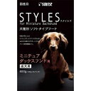 (まとめ買い)サンライズ スタイルズ 犬種別フード ミニチュアダックスフンド用 600g ドッグフード 〔×5〕【代引不可】【北海道・沖縄・離島配送不可】