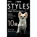サンライズ スタイルズ 10歳以上用 チワワ用 600g(100g×6パック) 犬用 ドッグフード【代引不可】【北海道・沖縄・離島配送不可】