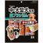 サンライズ ゴン太の中・大型犬専用 歯ブラシガム ササミ巻き 5本【代引不可】【北海道・沖縄・離島配送不可】