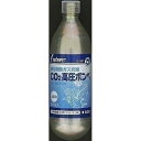 スドー CO2高圧ボンベ 70g S-561 水草用【代引不可】【北海道・沖縄・離島配送不可】