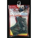 ターキー しつけ用品 愛情口輪 5号 中型犬用AKW-05【代引不可】【北海道・沖縄・離島配送不可】