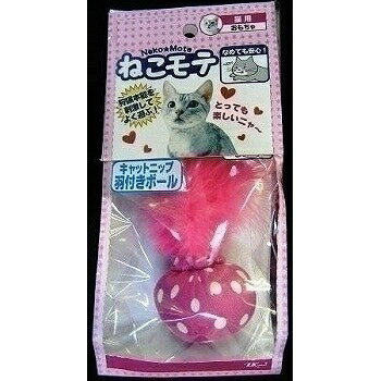 ターキー 猫用おもちゃ ねこモテ NM 羽付きボール NMC-03HB【代引不可】【北海道 沖縄 離島配送不可】