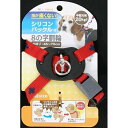 ターキー ダイスキ クロスプラスハーネス M(中型犬用) 赤【代引不可】【北海道・沖縄・離島配送不可】