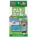 ニチドウ 酸素を出す石 飼育用 8個【代引不可】【北海道・沖縄・離島配送不可】