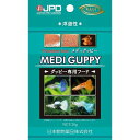 ニチドウ 魚の餌 メディグッピー 20g【代引不可】【北海道・沖縄・離島配送不可】