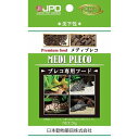 (まとめ買い)ニチドウ 魚の餌 メディプレコ 20g 〔×10〕【代引不可】【北海道・沖縄・離島配送不可】