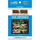 ニチドウ 魚の餌 メディコリドラス 20g【代引不可】【北海道・沖縄・離島配送不可】
