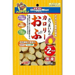 （まとめ買い）ドギーマン お麩 さつまいものカロリーおふ 20g 犬用おやつ 〔×20〕【代引不可】【北海道・沖縄・離島配送不可】