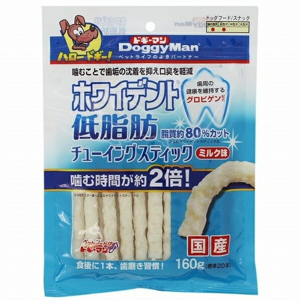 （まとめ買い）ドギーマン ホワイデント 低脂肪 チューイング スティック ミルク味 160g（約20本） 犬用おやつ 〔×6〕