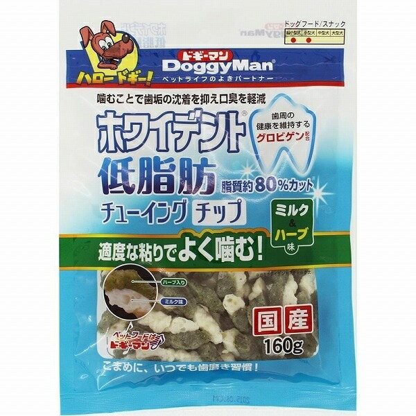 （まとめ買い）ドギーマン ホワイデント 低脂肪 チューイング チップ ミルク＆ハーブ 160g 犬用おやつ 〔×6〕