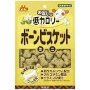 森乳サンワールド ワンラック お気に入り低カロリーボーンビスケットミニ 100g 犬用【代引不可】【北海道・沖縄・離島配送不可】