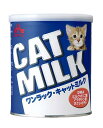 森乳サンワールド ワンラック キャットミルク 270g×1缶入 猫用【代引不可】【北海道・沖縄・離島配送不可】